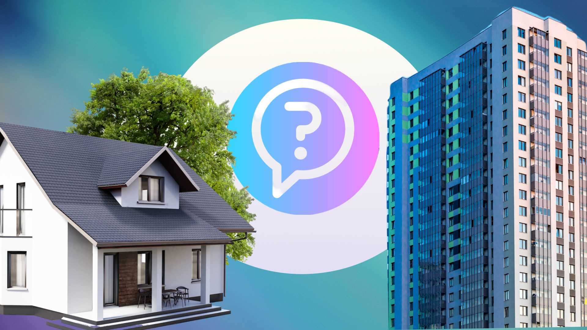 Жилая недвижимость: выбор между квартирой и частным домом